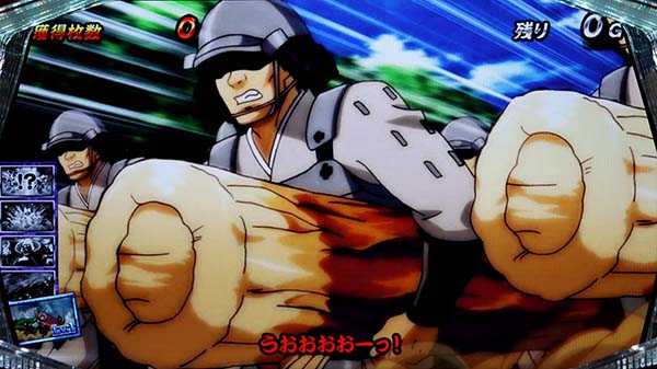 天下布武4ATプレミアム