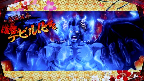 天下布武4ATプレミアム