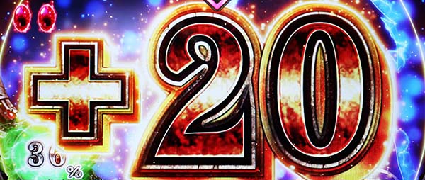 喰霊零CZ喰霊チャンス