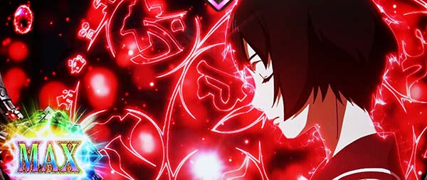 喰霊零CZ喰霊チャンスMAX