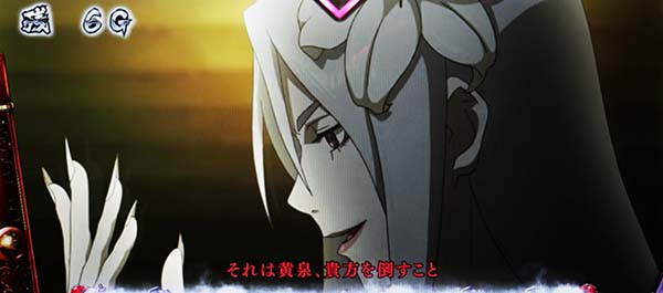 喰霊零CZ復讐行方