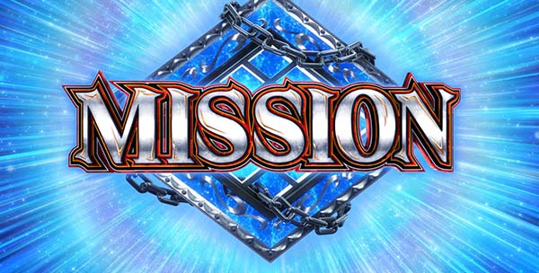 喰霊零喰霊ボーナス