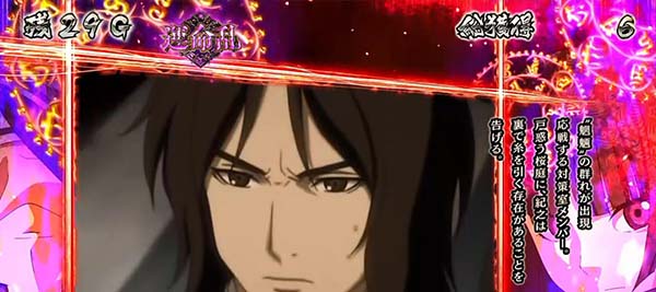 喰霊零エピソードボーナス