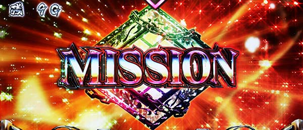 喰霊零特化ゾーン葵上