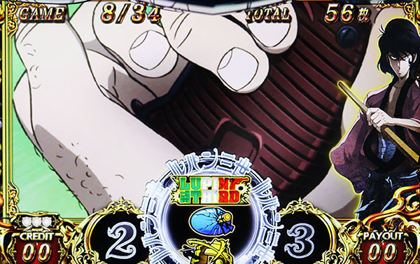 ルパンボーナス中打ち方