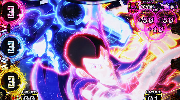 ルパン不二子ポイント