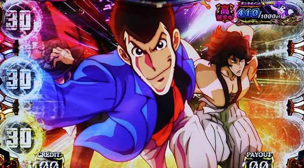 ルパンサーチライトステージ