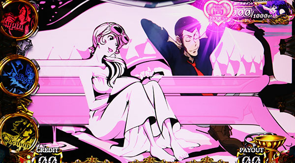 ルパンアイキャッチ