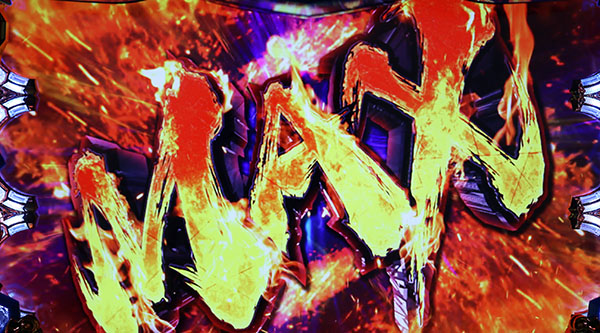 ルパンMAXボーナス