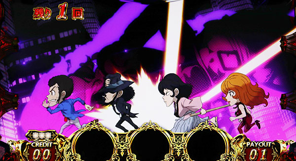 ルパンルパンボーナスキャラ