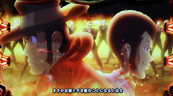 ルパン極 銭形共闘