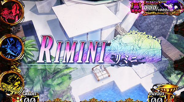 ルパン裏ルパンモード