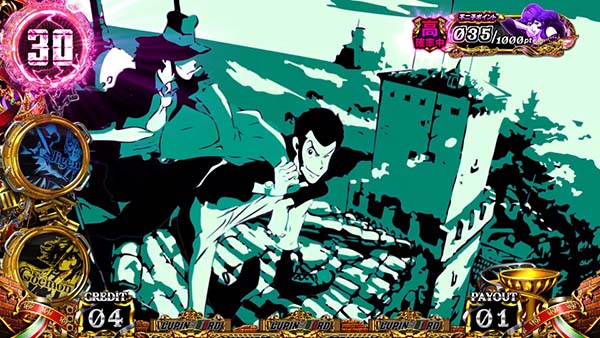 ルパンアイキャッチ