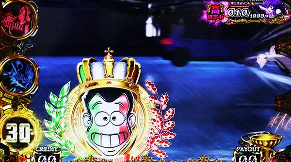 ルパンイタリア柄