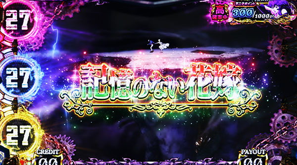 ルパンイタリア柄