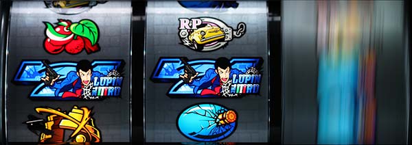 ルパン青7テンパイ音