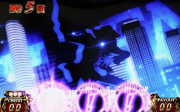 ルパンルパンボーナスレア役