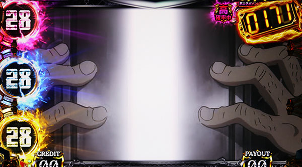 ルパン演出タイマー出現