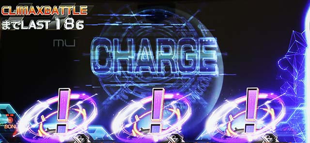 トータルイクリプス2ボーナス中のレア役