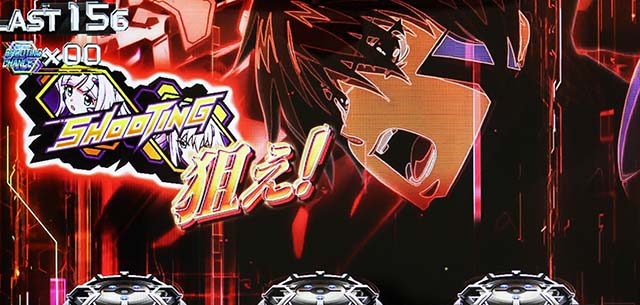 トータルイクリプス2超サバイバルタイム狙えカットイン