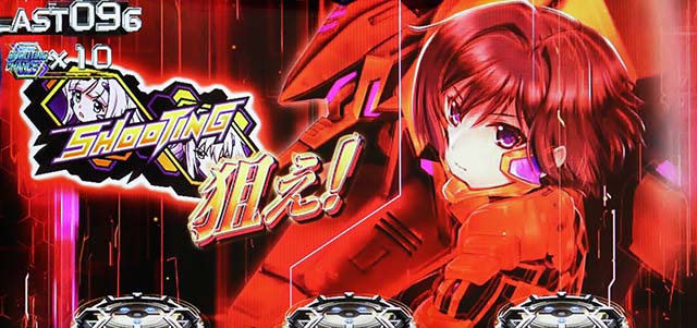 トータルイクリプス2帝都燃ゆ狙えカットイン