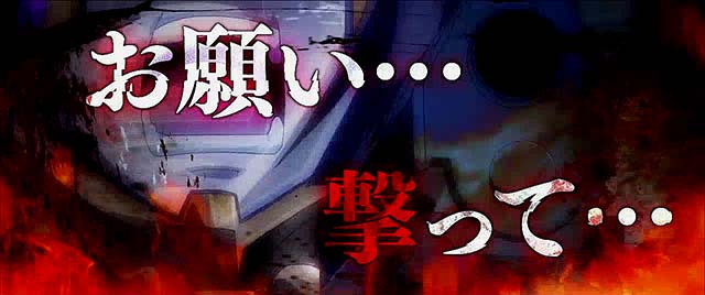 トータルイクリプス2フリーズ