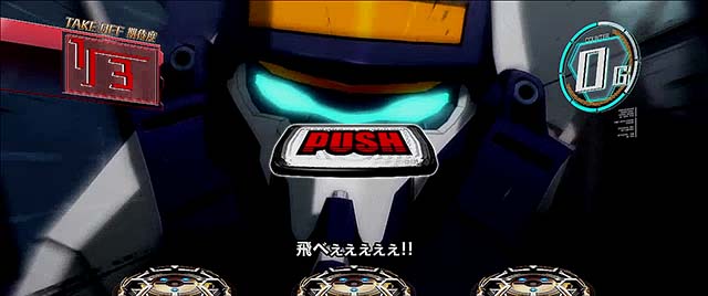 トータルイクリプス2CZ