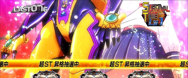 トータルイクリプス2覚醒チャンス