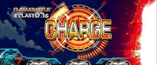 トータルイクリプス2出撃ボーナス役モノ色