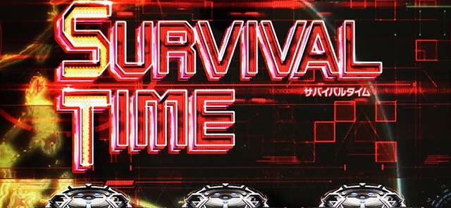 トータルイクリプス2サバイバルタイム