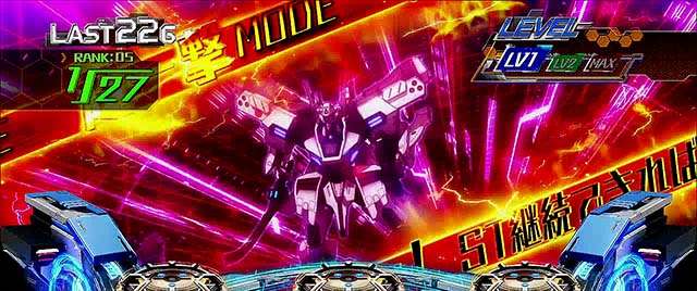 トータルイクリプス2超一撃モード