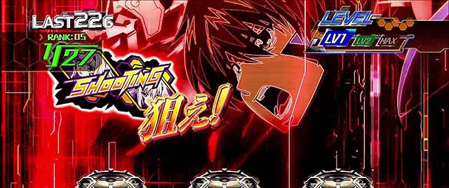 トータルイクリプス2AT中狙え