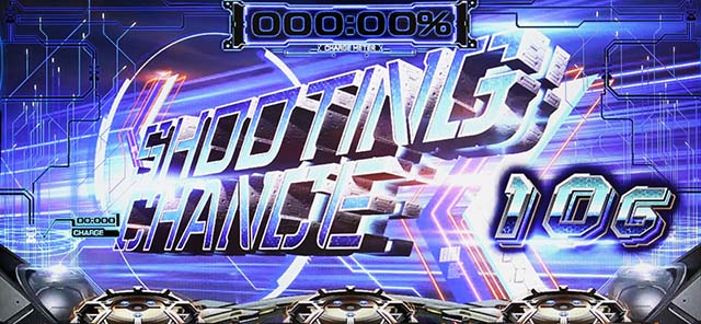 トータルイクリプス2シューティングチャンス