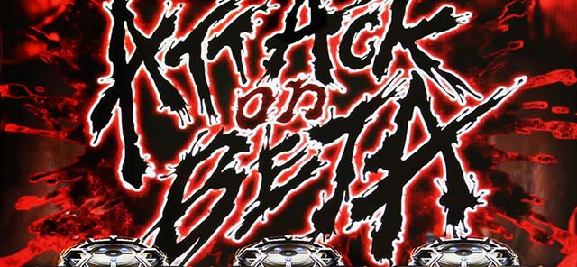 トータルイクリプス2アタックオンベータ