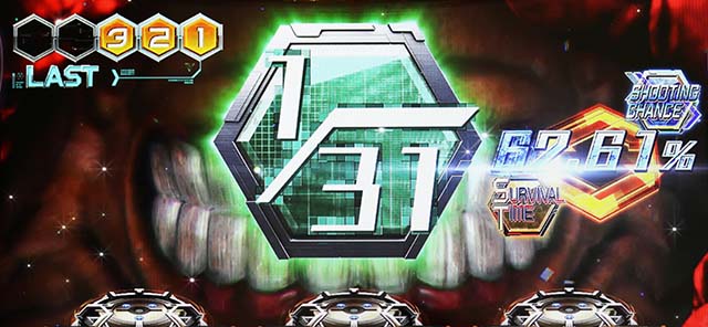 トータルイクリプス2アタックオンベータ