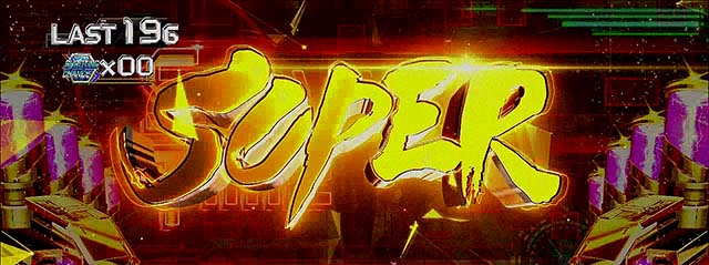 トータルイクリプス2超サバイバルタイム