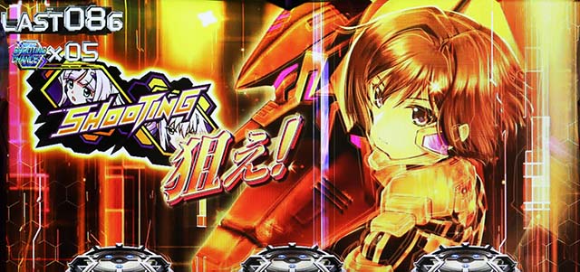 トータルイクリプス2狙えカットイン