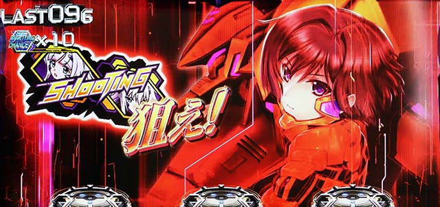 トータルイクリプス2帝都燃ゆシューティング揃い