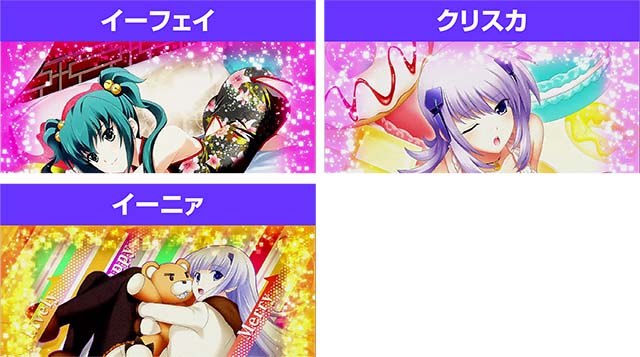 トータルイクリプス2AT終了画面高設定