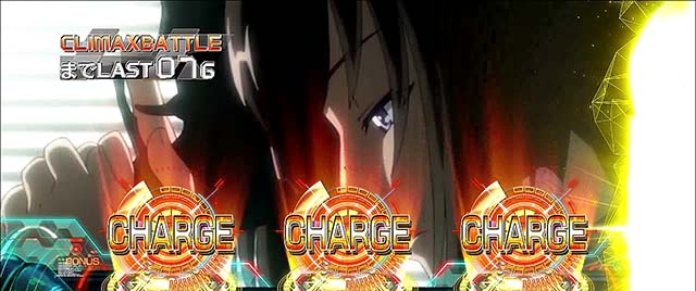 トータルイクリプス2ボーナス中レア役