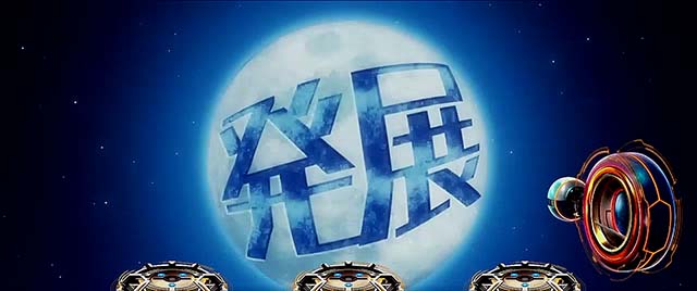 トータルイクリプス2月