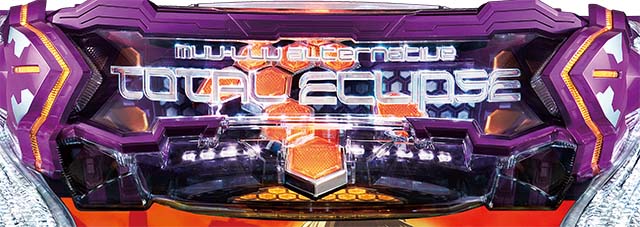 トータルイクリプス2CZハニカムランプ