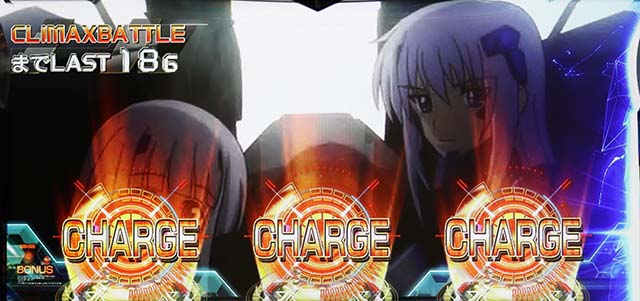 トータルイクリプス2出撃ボーナスプラズマランプの色