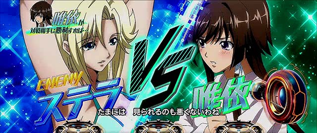 トータルイクリプス2水着コンテスト