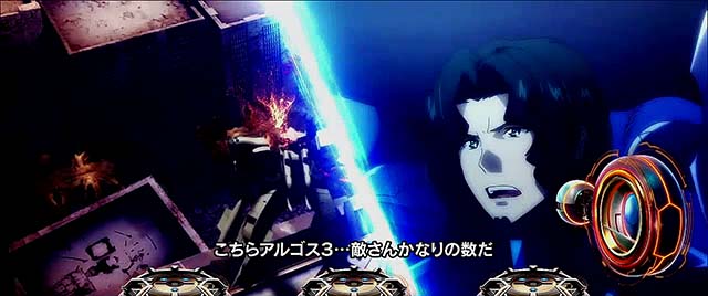 トータルイクリプス2殲滅ミッション