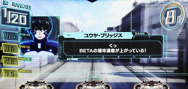 トータルイクリプス2CZ中赤文字会話