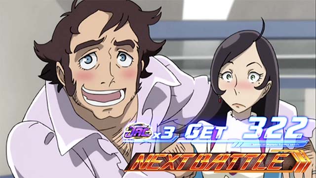 エウレカ3SPバトル勝利抽選タイミング