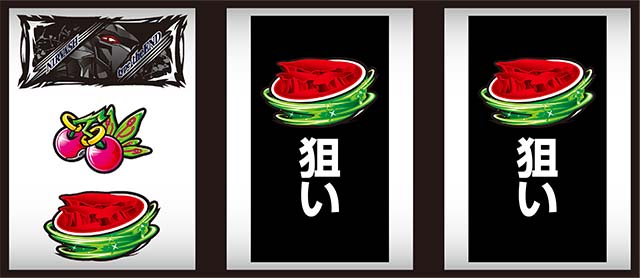 エウレカ3打ち方