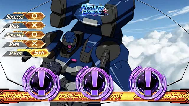 エウレカ3REG押し順当て