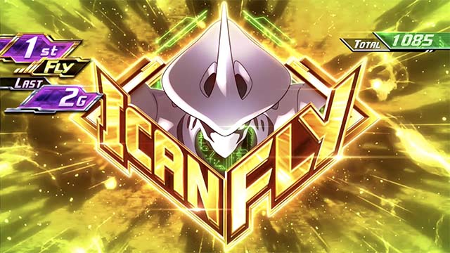 エウレカ3SPEC3モード